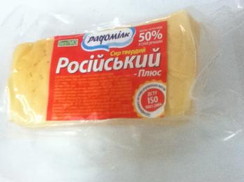 Упаковка сыра Российский